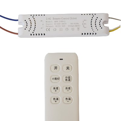 常规款2.4g遥控器